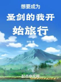 从一人之下开始制霸