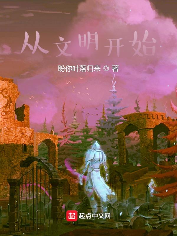 创世神的ri常