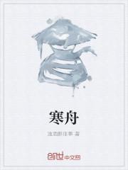 孟小瑶盛瑾年