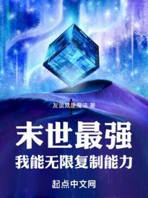 末世之我能无限暴兵免费
