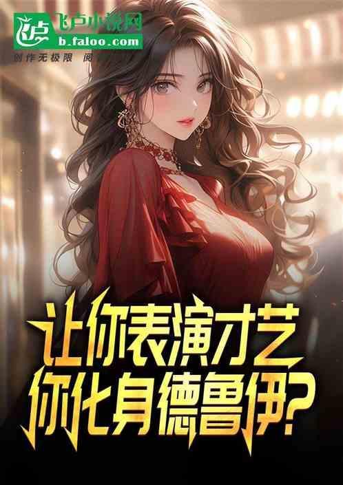 魔兽 野德