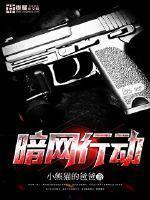 九星霸体诀tvt