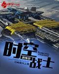 夜玄周幼薇万古帝婿无弹窗