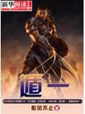 遁世怎么读音