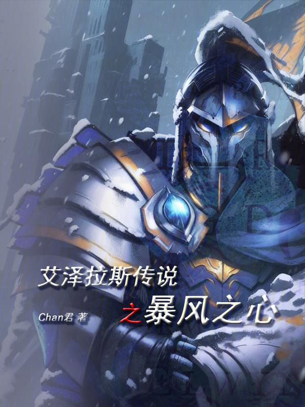 风暴之主途径