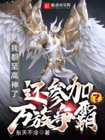 摊牌了我就是战神短剧免费