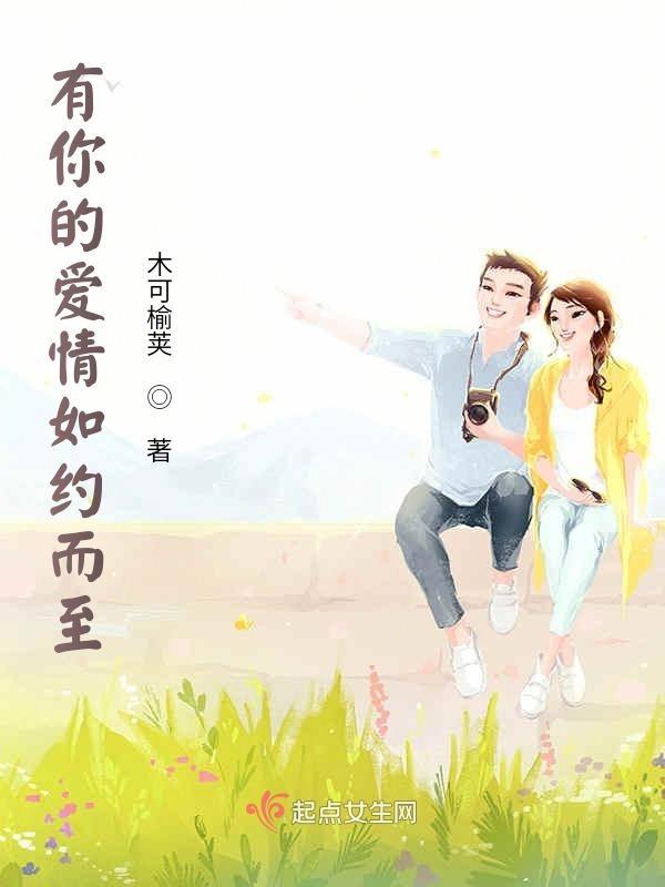 歌词里面有你的爱情是什么歌