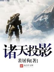 道爷要飞升