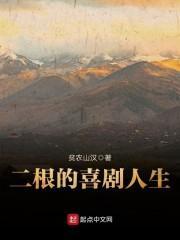 叶昭昭是男的女的