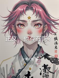 正义包括