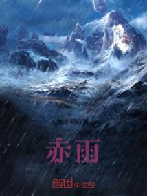 赤霞珠是什么意思