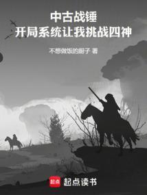 中古战锤的所有神