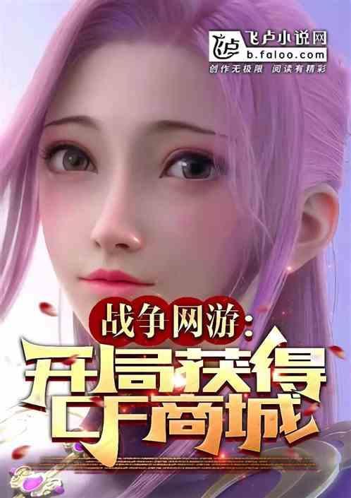 穿越火线战争之王称号