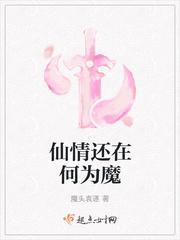 云希霍慕沉全文免费阅读