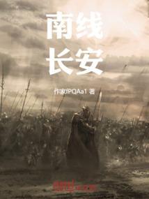 长安线西延12个地标