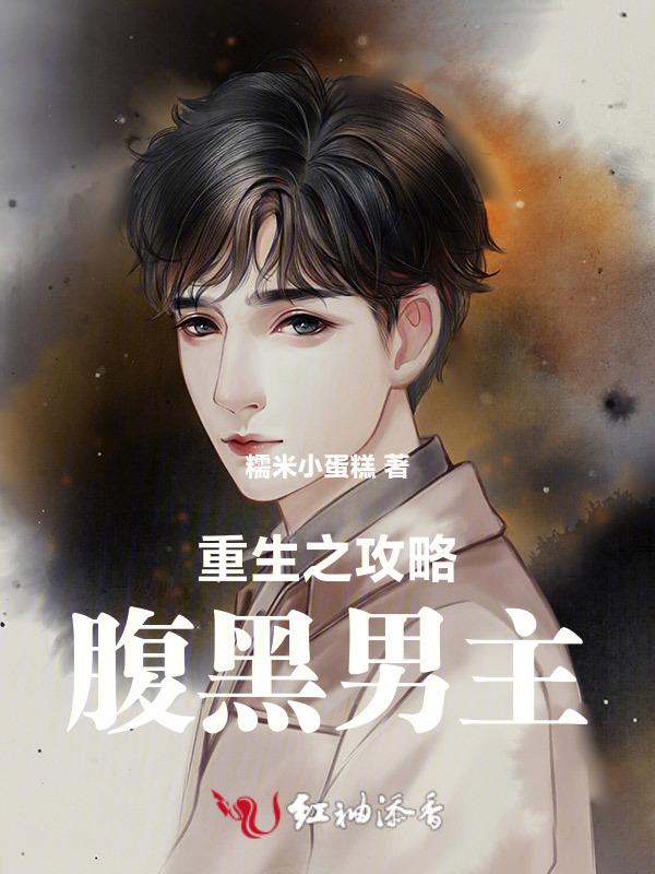 试图回忆起从前