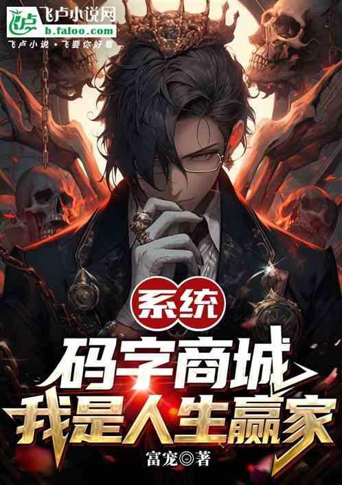 码字赚钱是什么意思
