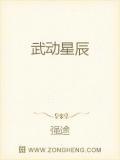 武动在线
