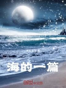 海的作文怎么写
