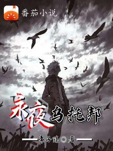 乌托邦月夜