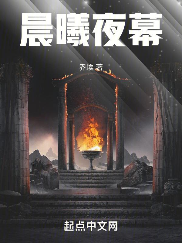 晨曦jck