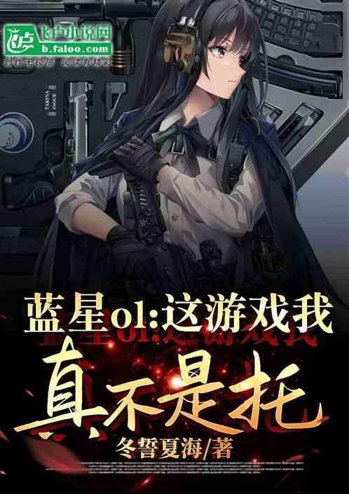 蓝星玩剧