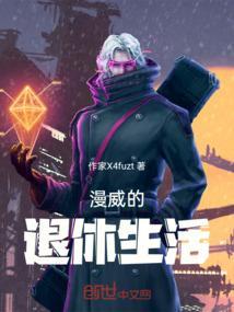 漫威系统流排行榜