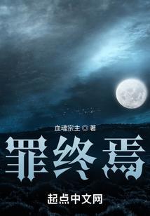 永恒之上