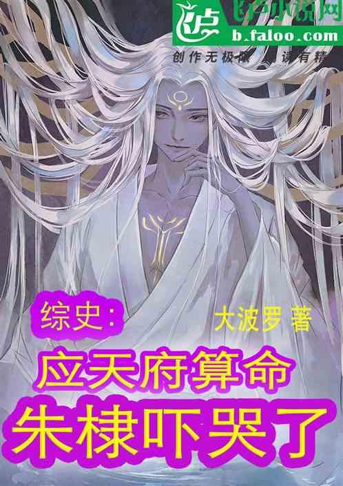 明朝应天府