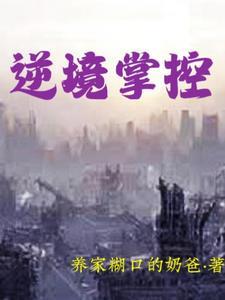 灵气复苏开局获得