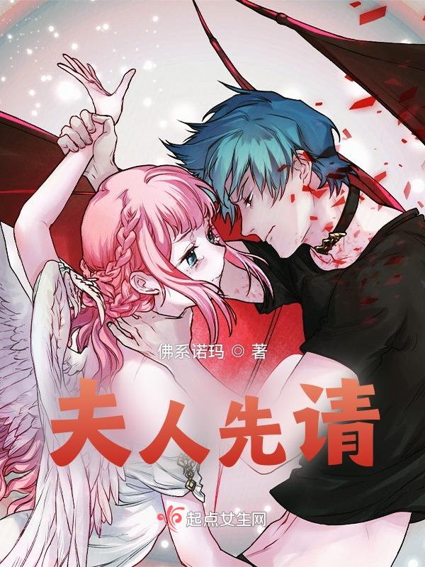 悟桐树花图片