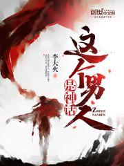 退婚后我嫁给了前任他叔免费