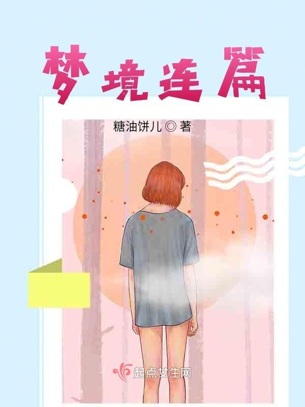梦境链接什么时候重开