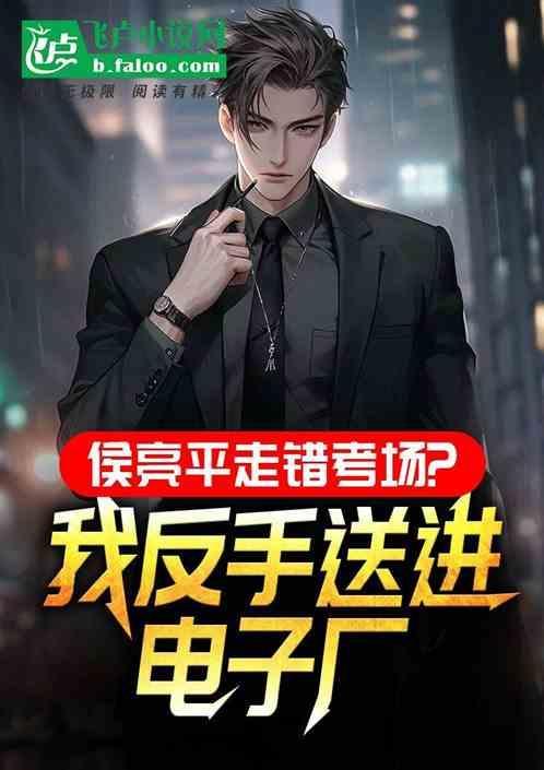 高考第二天跑错考场
