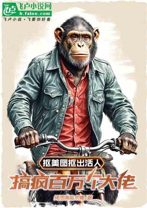 百度一下美女抠图