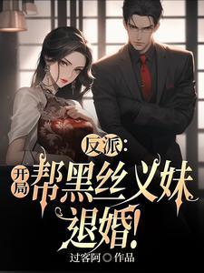 主角叫龙傲天穿到异世