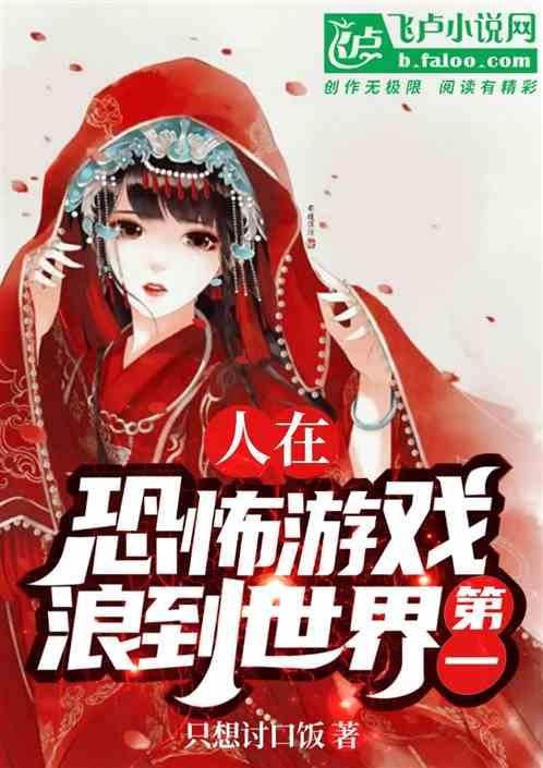 这也叫恐怖游戏?