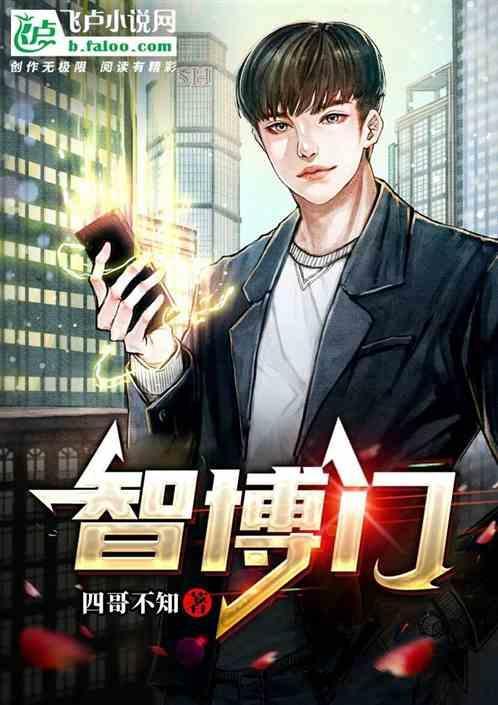 智博门窗质量怎么样