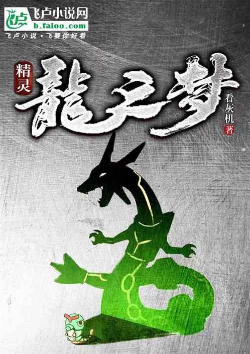 龙之梦精灵剧场表演时间