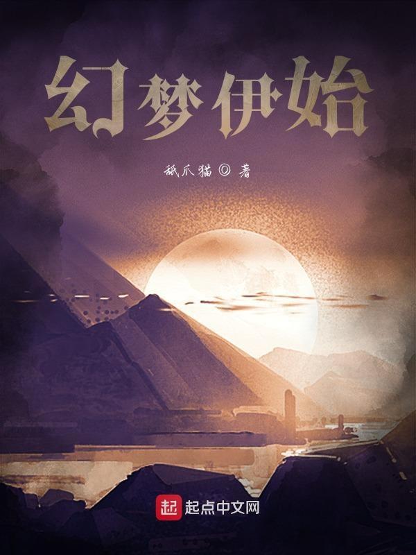 幻梦官网