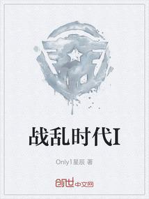 战乱时代不需要证券