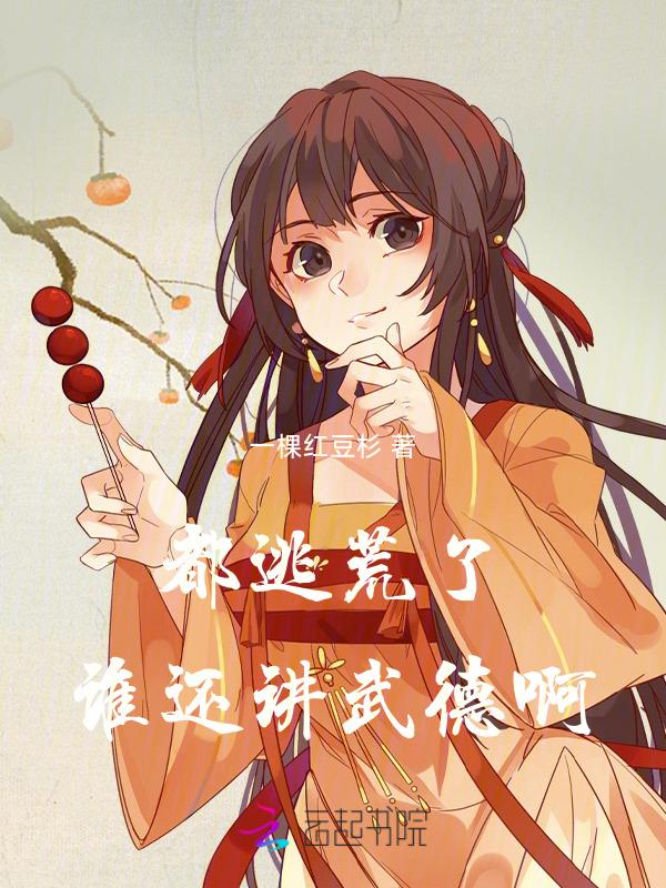 露营不方便