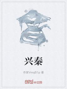 华龙区梅兴秦