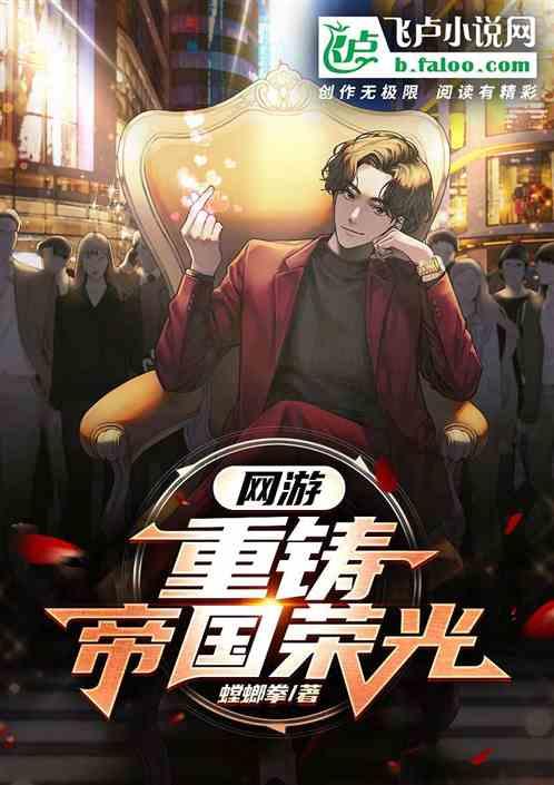 网游卡牌类