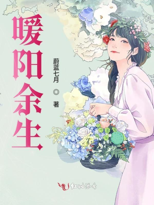 暖阳下一句