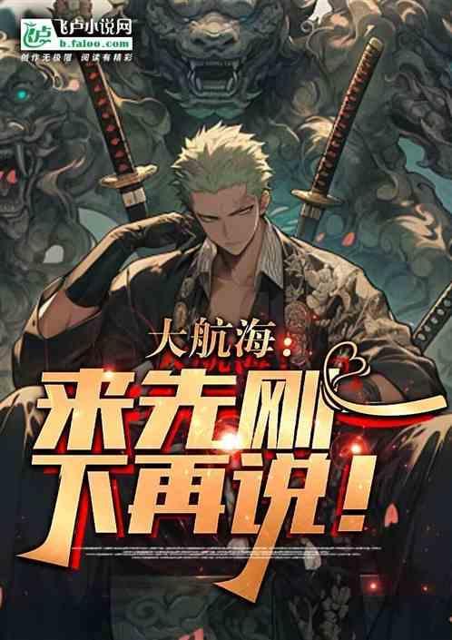 海军大将 卡普