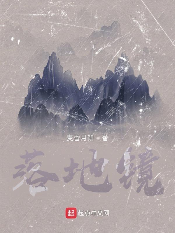 落地镜放阳台风水好不好