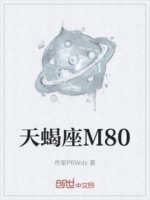 天蝎座今日运势 女