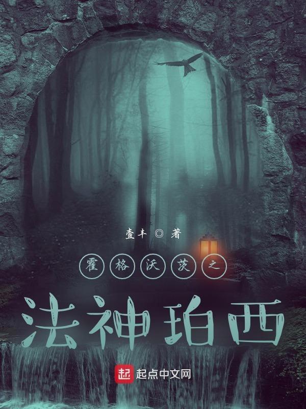 霍格沃兹潘西