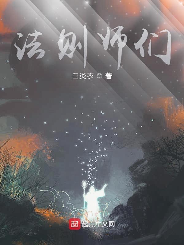 法则什么意思
